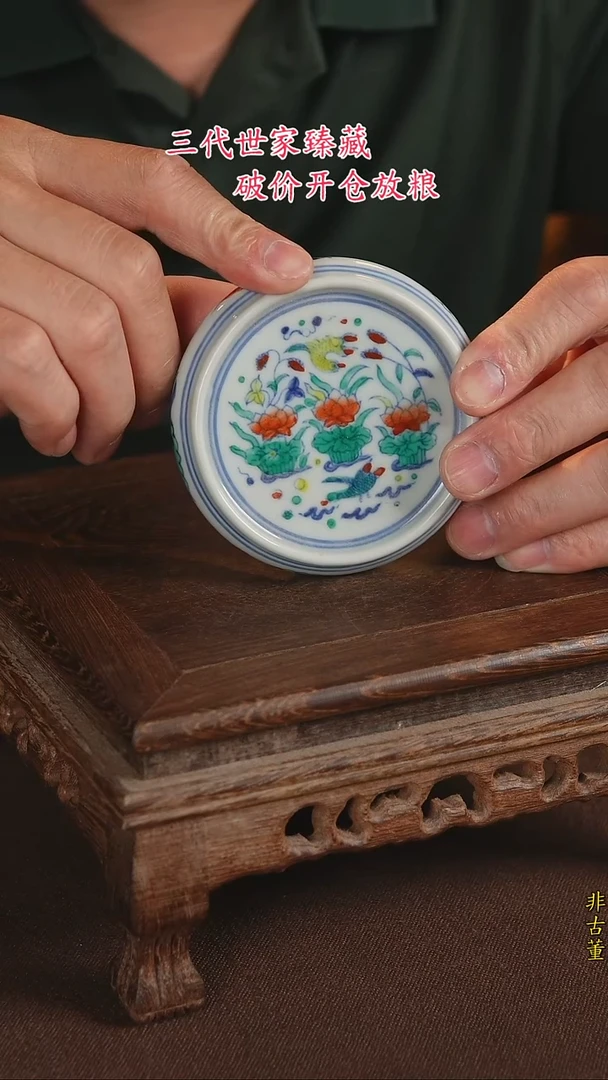 景德镇陶瓷11111111111111