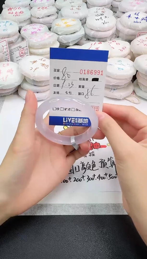 手镯玛瑙/玉髓未镶嵌6991