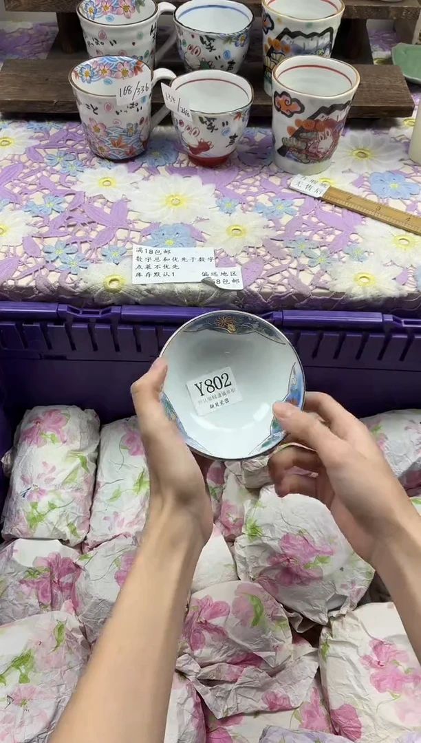 瓷片悠****i                     Y802