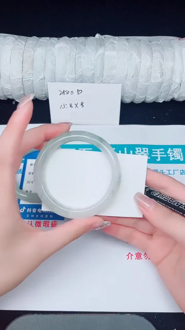 未镶嵌手镯石英质玉240-56/57