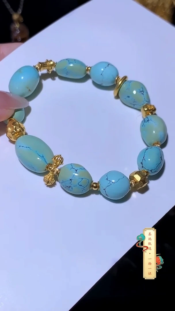 未镶嵌绿松石手串手串18K金