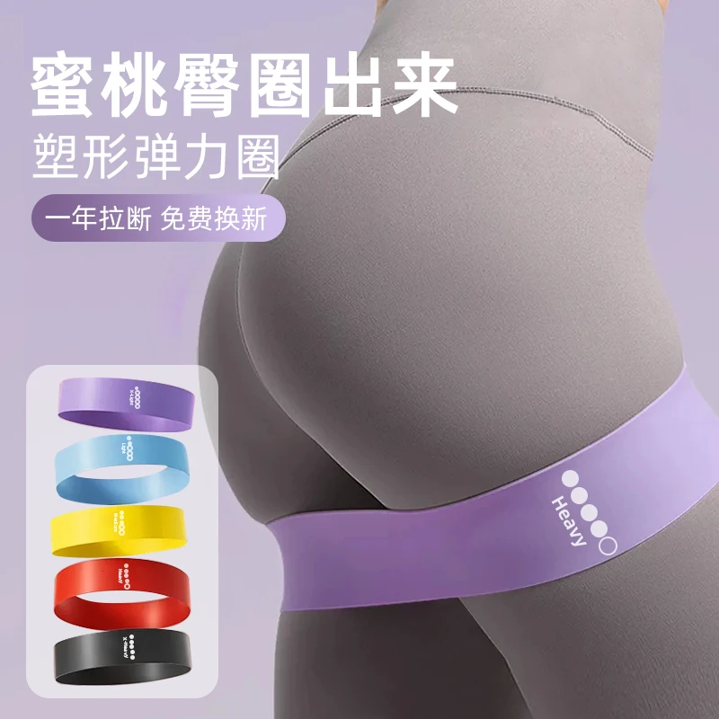 健身弹力带女专业阻力带力量训练瑜伽弹力圈翘臀圈小腿练腿拉力带