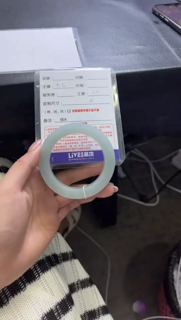 未镶嵌手镯定制翡翠兴*定制手镯不退不换