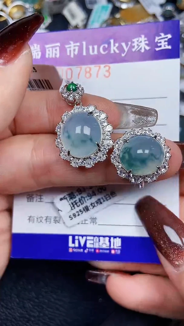 颈饰银S925镶嵌翡翠7873