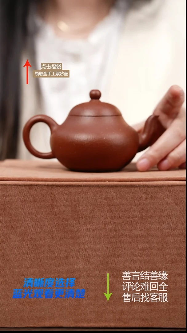 赵掌柜紫砂 福利套组b