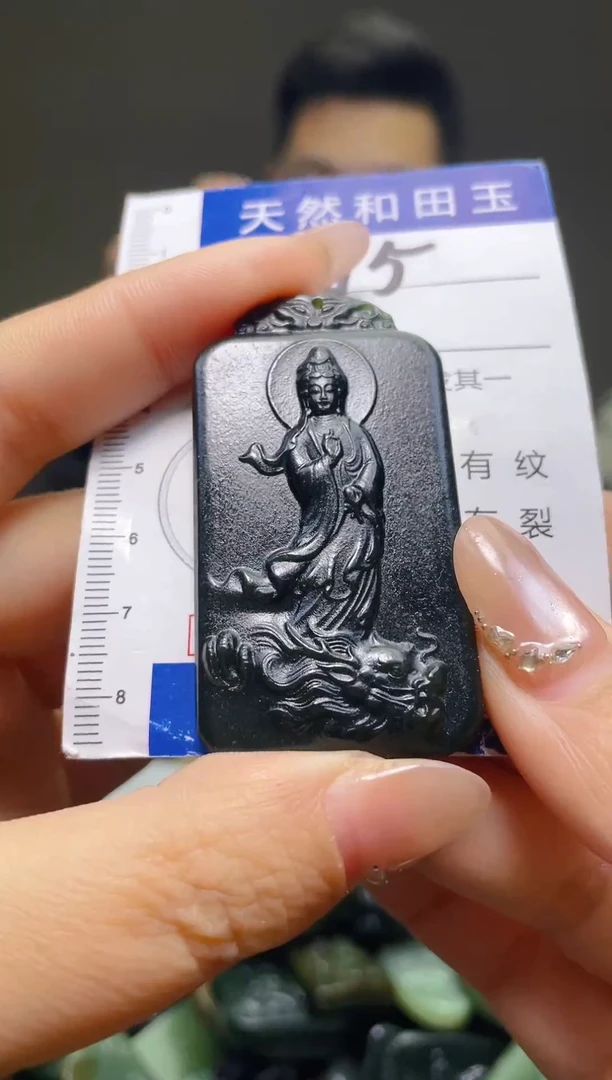 颈饰未镶嵌和田玉215