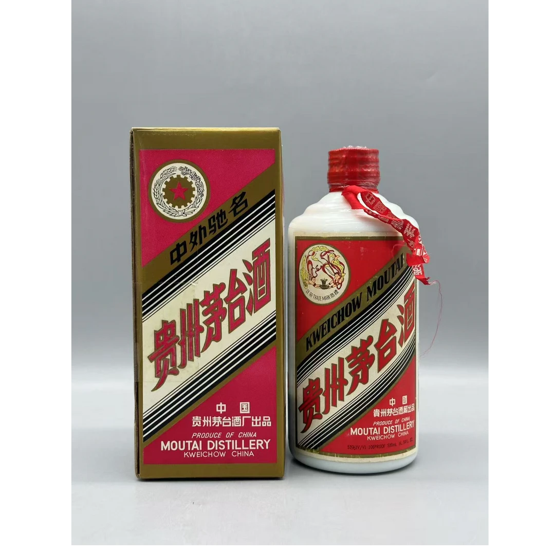 1994年茅台500ml53度-z042516
