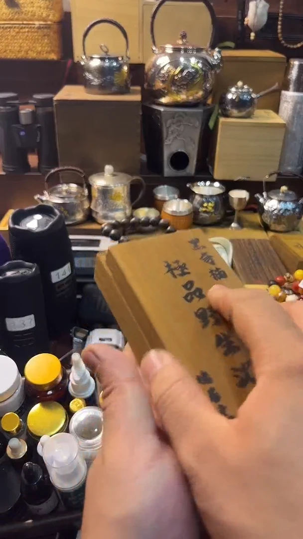 瓷片闪购商品 如图所示