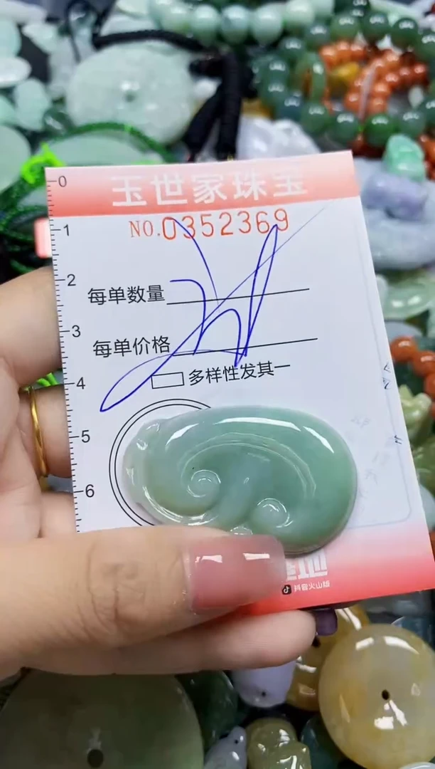 颈饰未镶嵌翡翠翡翠闪购Y0352369多样性发其一