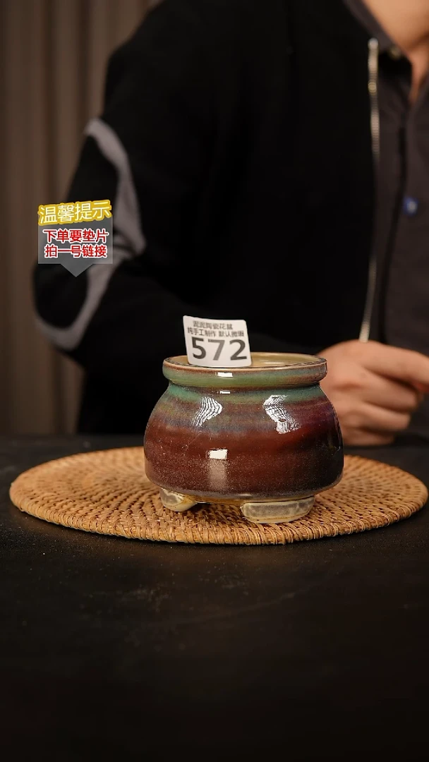 瓷片572 内口径约7~8 外高约7~8
