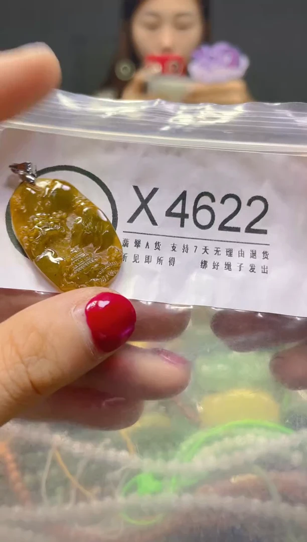 颈饰未镶嵌翡翠/X/翡翠A货，一件也是批发价