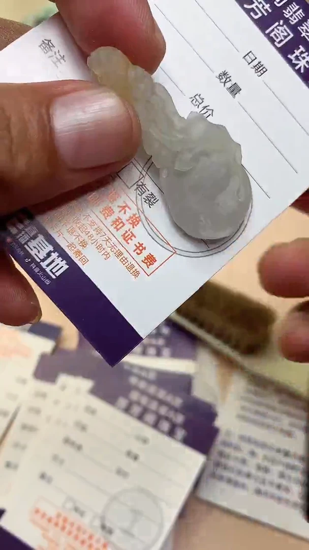 未镶嵌定制翡翠翡翠1