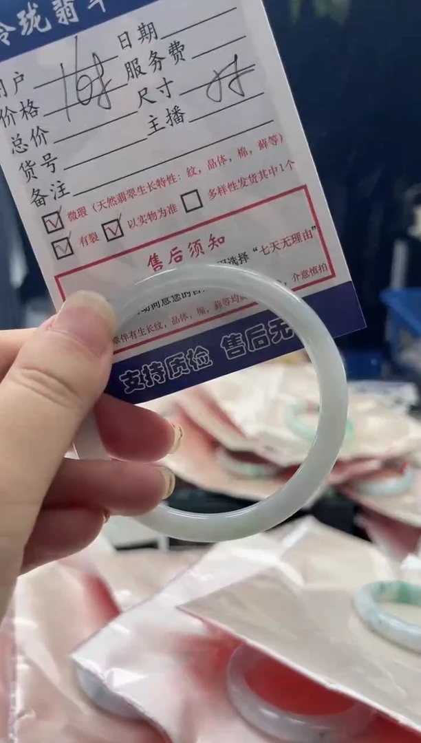 未镶嵌手镯翡翠0868892480