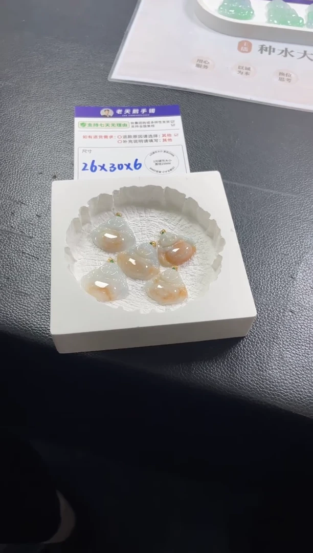 18K金镶嵌挂件翡翠佛公F8配绳/多样性发其一CP