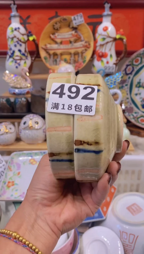 瓷器茶具欧瓷工艺品