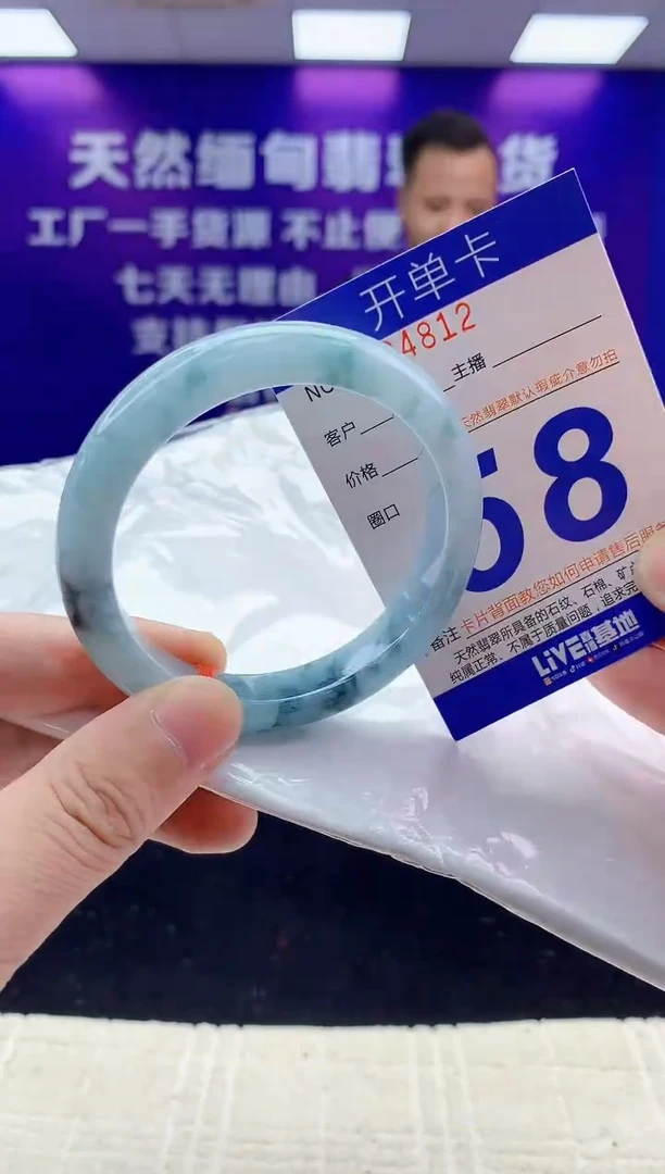 未镶嵌手镯翡翠AAAAAAAAAAAA