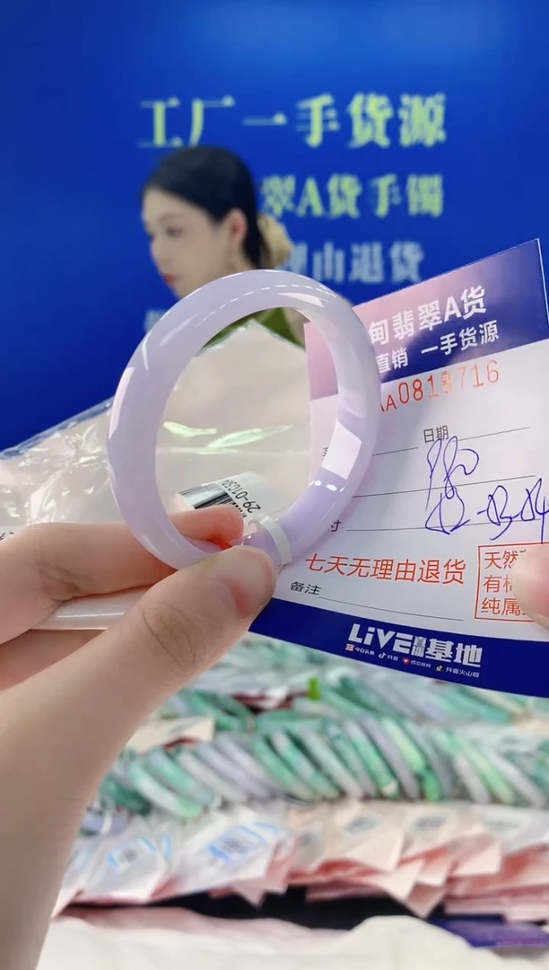 未镶嵌手镯翡翠16