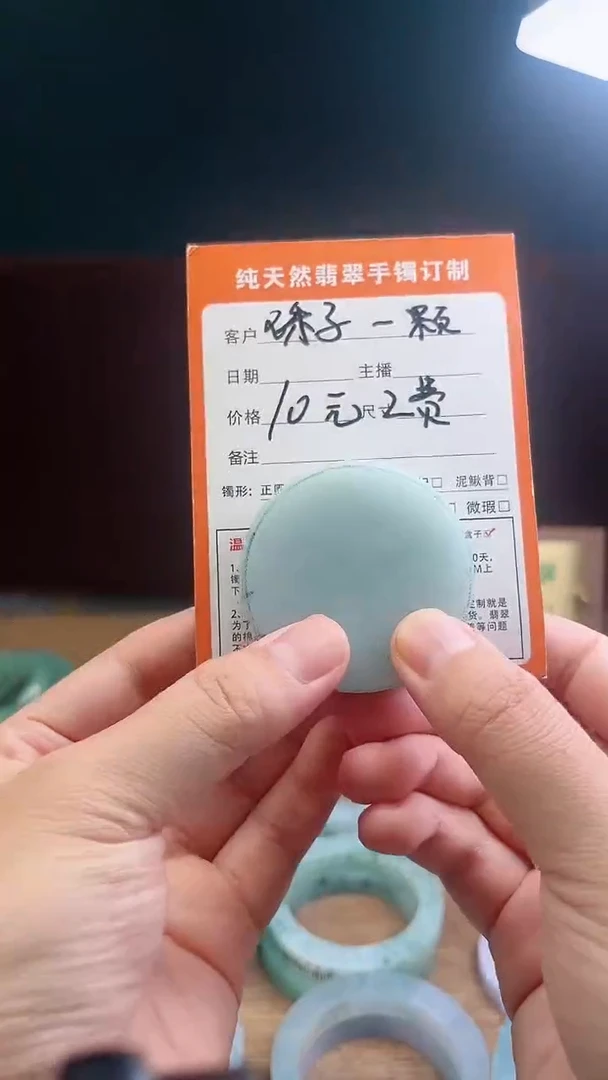 未镶嵌定制翡翠定制珠子一颗