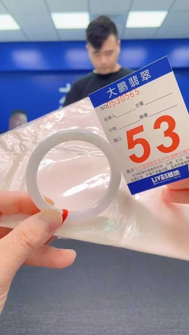 翡翠手镯未镶嵌AAAAAAAAA