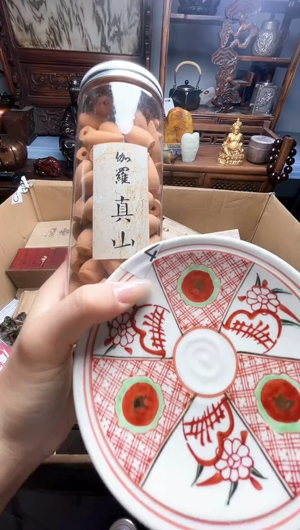 瓷片瓷器瓷器瓷器瓷器瓷器瓷器