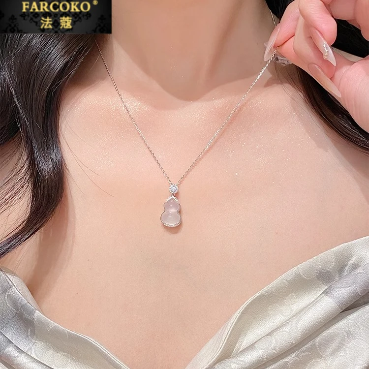 FARCOKO/法蔻 链子925银 新中式葫芦吊坠项链女小众配饰双12礼物
