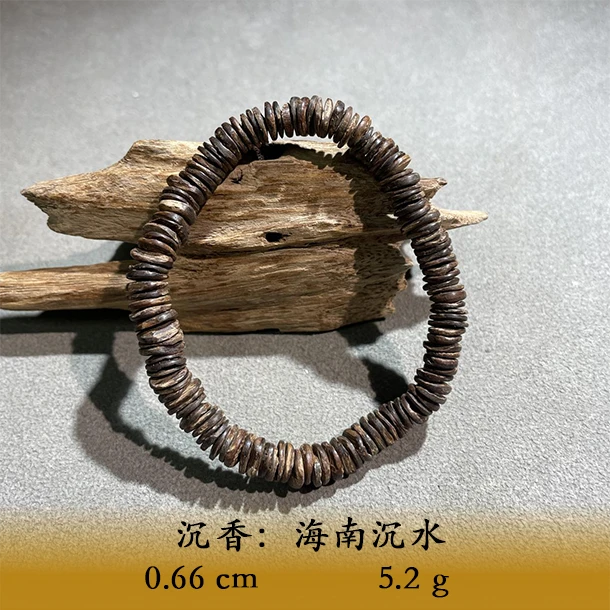 LSQL天然野海南沉水C553