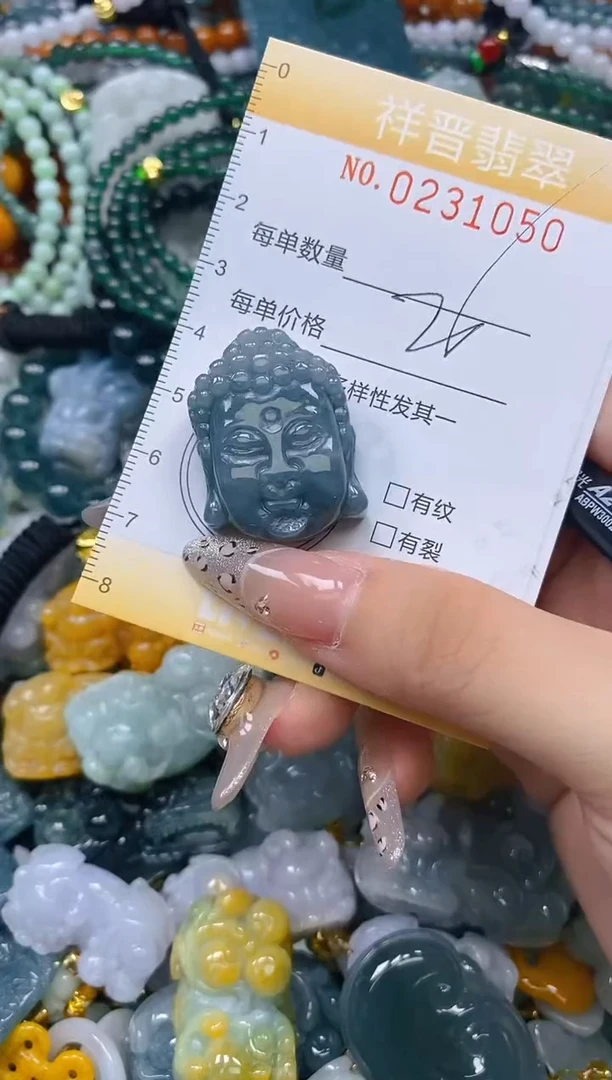 颈饰未镶嵌翡翠闪购0231050