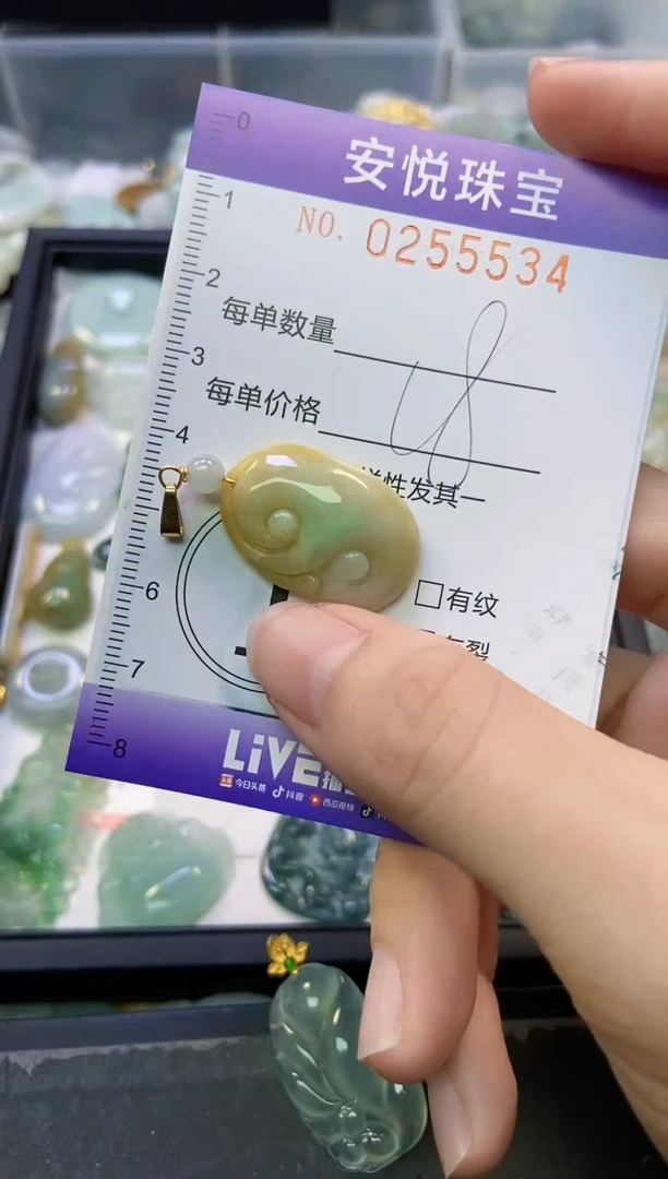 颈饰未镶嵌翡翠闪购0255534