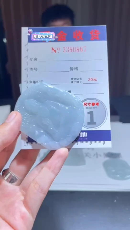 未镶嵌定制翡翠大**1定制孤品