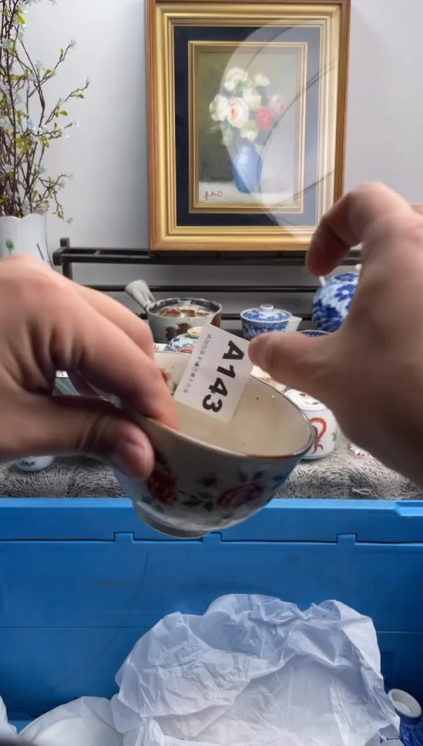 瓷片茉*143-A-