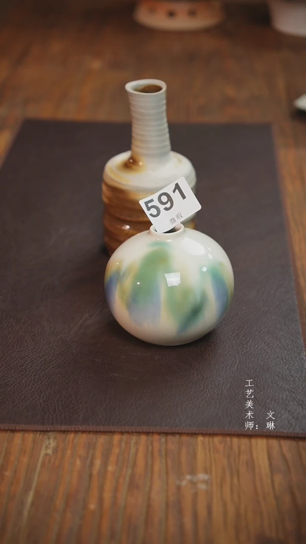 【闪购商品】【文琳甄选】华宁陶591