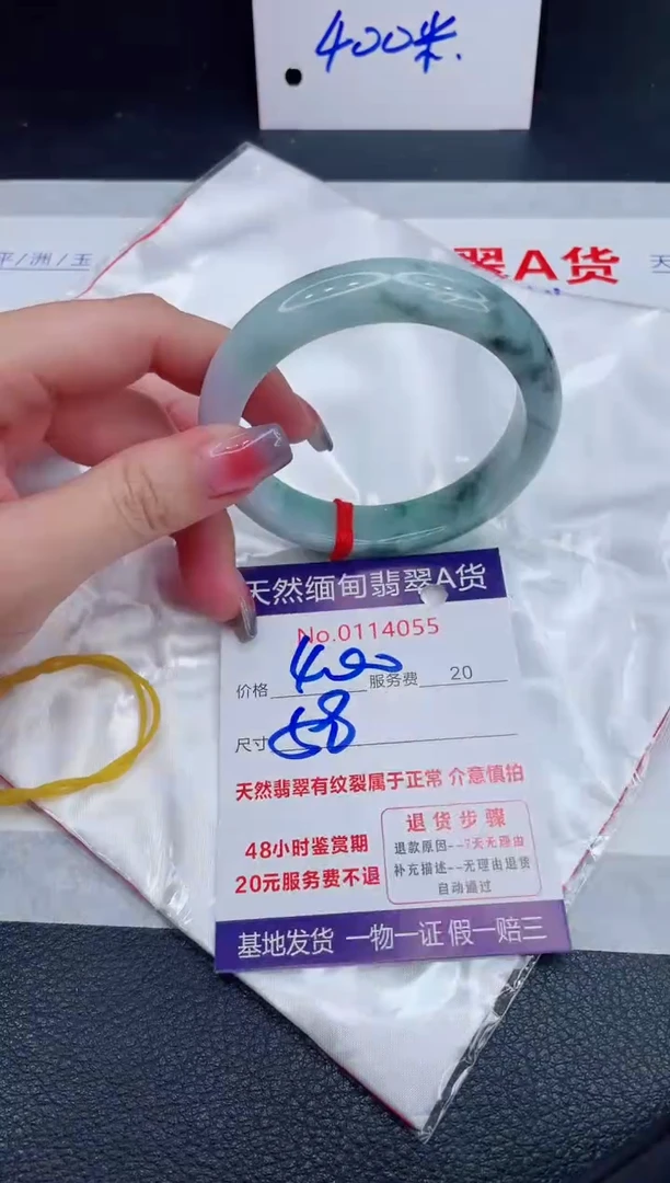 未镶嵌手镯翡翠400.00