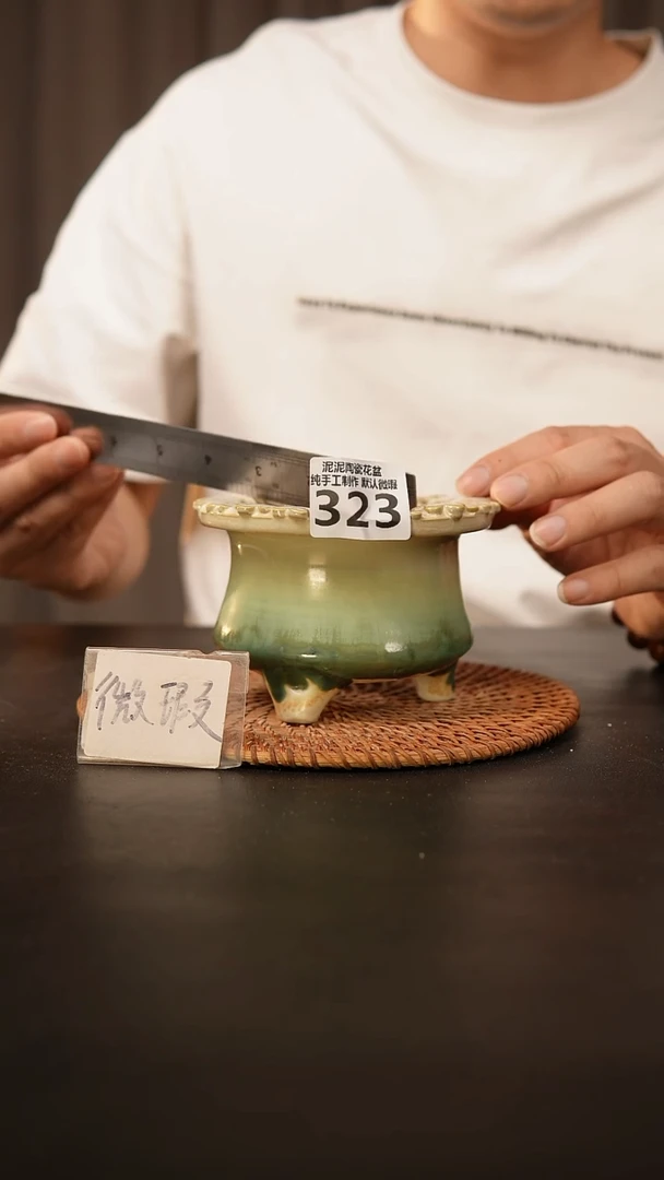瓷片323 内口径约8  外高约8