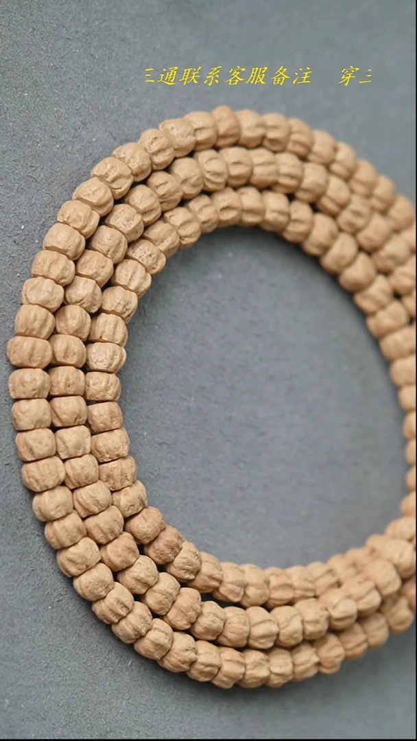 【闪购商品】柏香籽/百香籽吊坠大尺寸直切