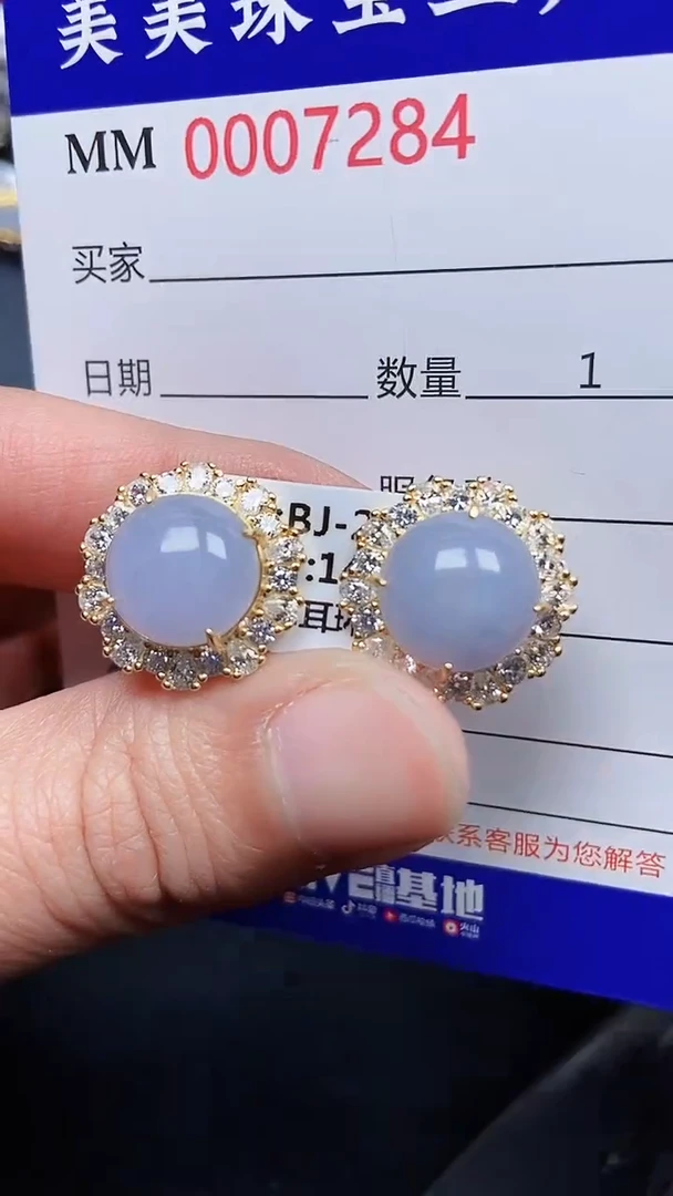 颈饰银S925镶嵌翡翠7284