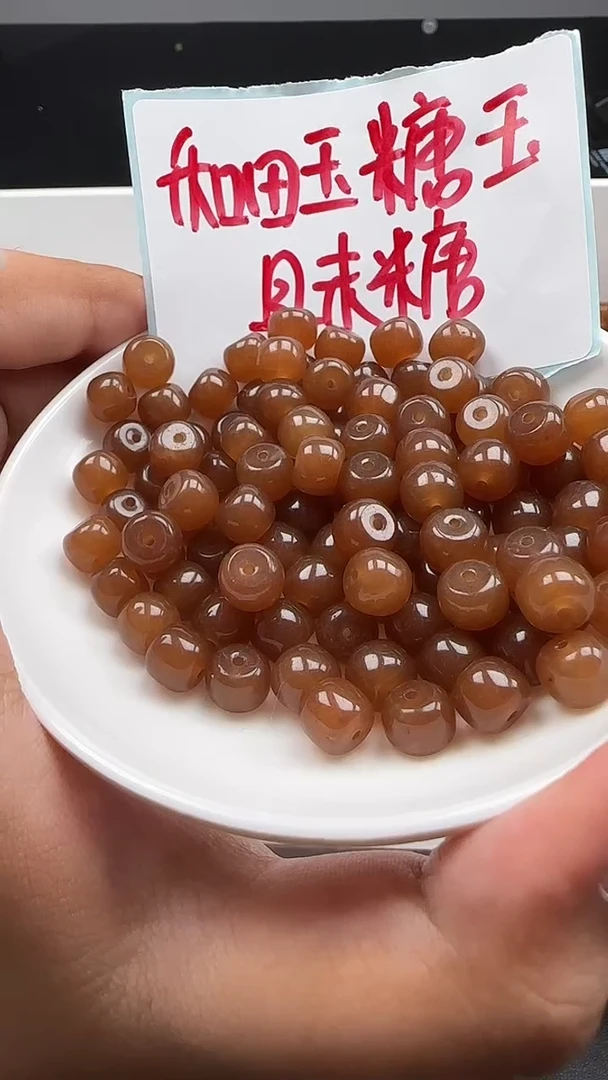 未镶嵌和田玉珠宝半成品糖玉直切珠N312卡7*8MM散珠15颗（赠线