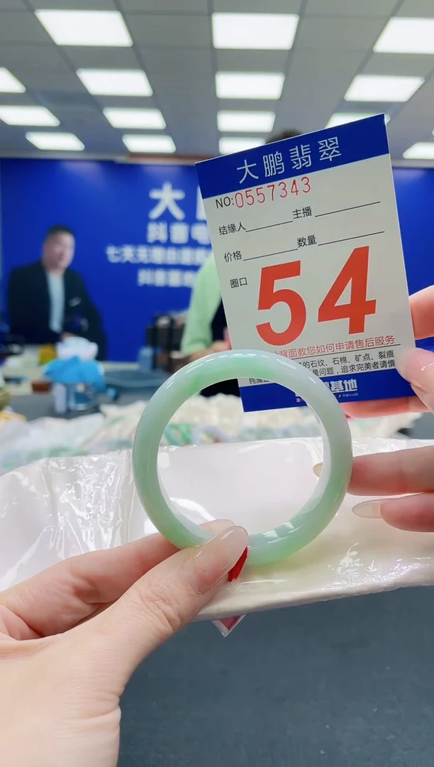 未镶嵌手镯翡翠AAAAAAAAAAAAAAAAAA