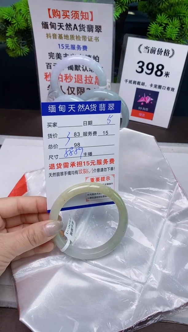 【闪购商品】翡翠手镯未镶嵌5天然A货缅甸翡翠需包容完美主义慎拍