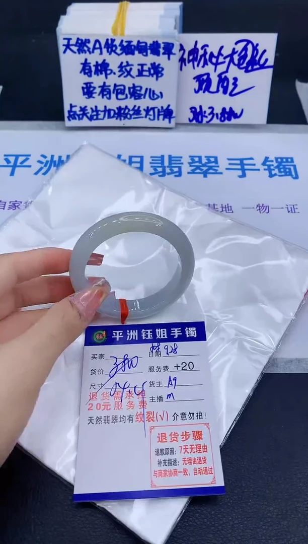 未镶嵌手镯翡翠11