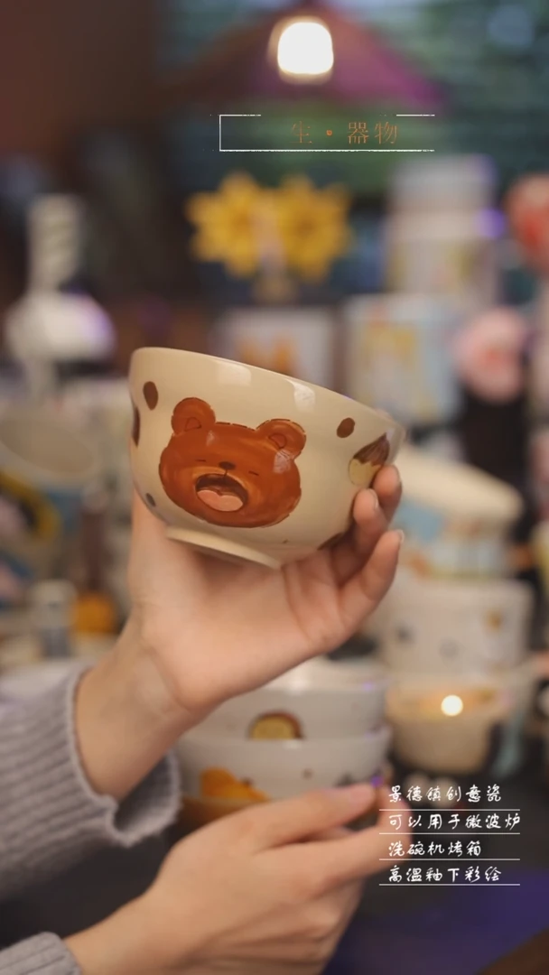 【闪购商品】景德镇可爱设计师款陶瓷