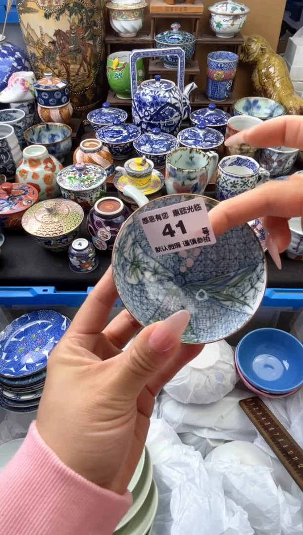瓷片41号六六工艺品瓷器