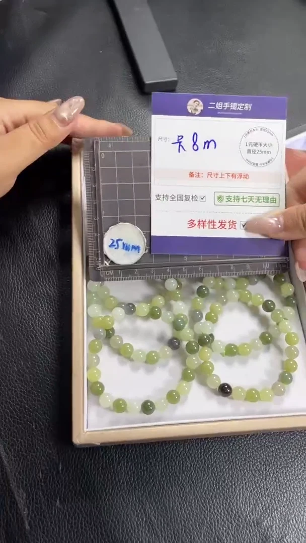 未镶嵌和田玉挂件多宝手串多样性发其一CP8