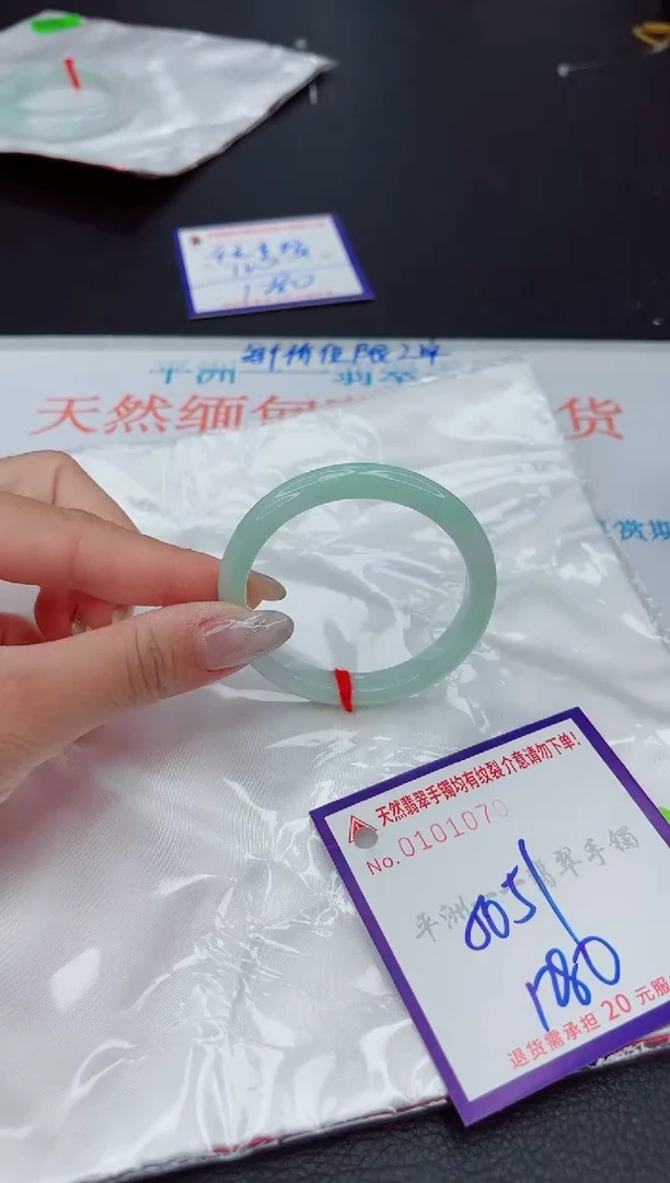 翡翠手镯未镶嵌1