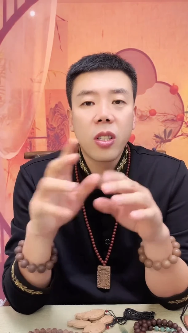 【香身芄】1.0的手串
