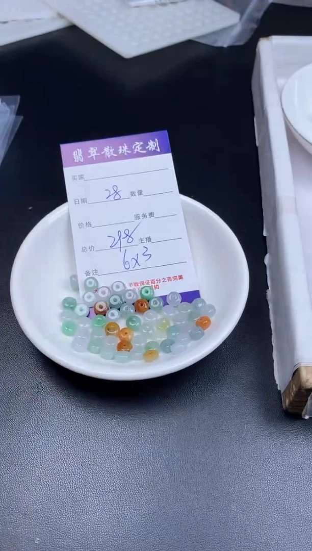 颈饰未镶嵌翡翠翡翠散珠批发DIY