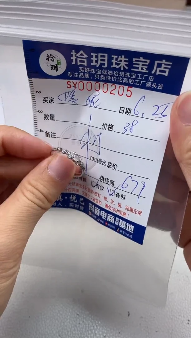 翡翠银S925镶嵌颈饰媛*翡翠挂件戒指205