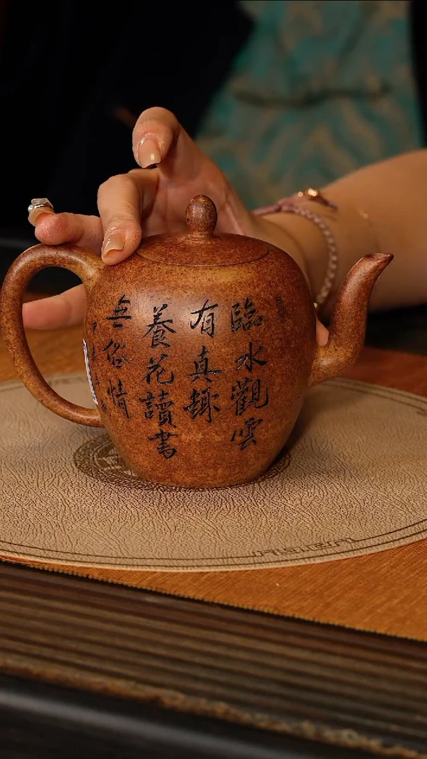 茶壶紫砂宜兴紫砂SDH 邵家泥 美人肩 300cc