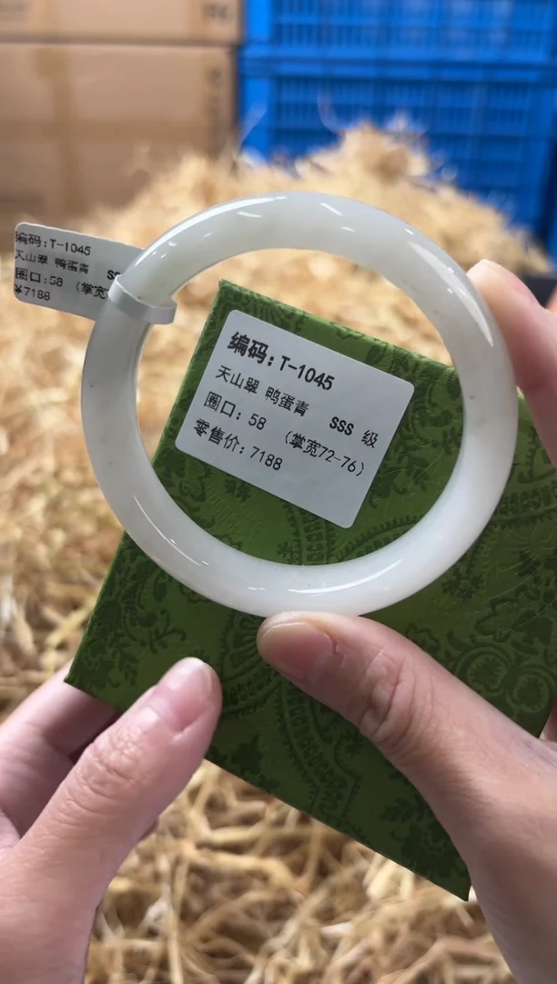 未镶嵌手镯石英质玉T-1045