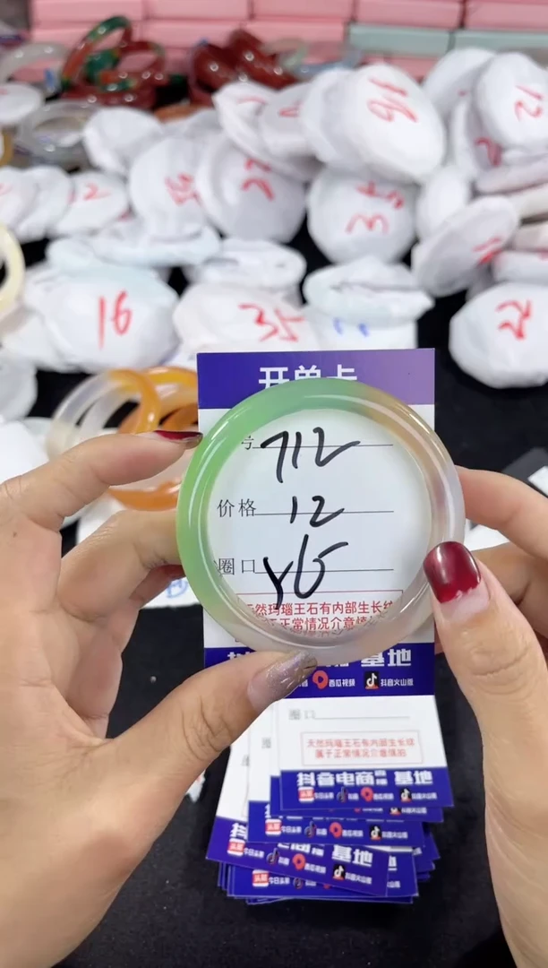 【闪购商品】玛瑙/玉髓手镯未镶嵌712