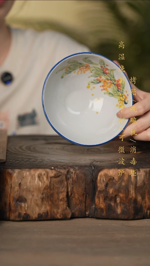 瓷片景德镇高温釉下彩可微波烤箱洗碗机